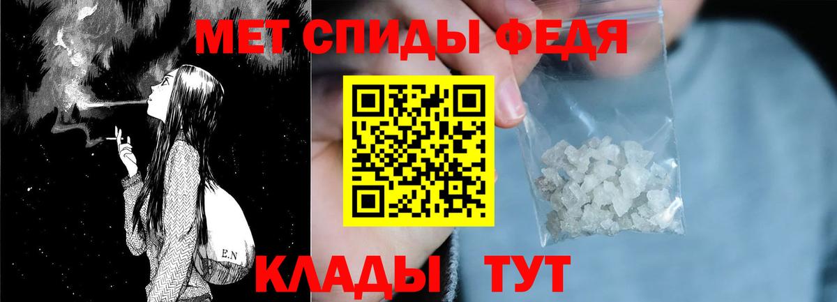 АМФ Premium Зима