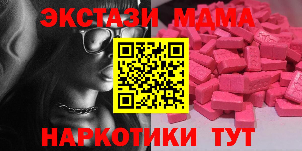 ЭКСТАЗИ круглые  Ecstasy  Зима  ЭКСТАЗИ Philipp Plein  Вход с VPN 