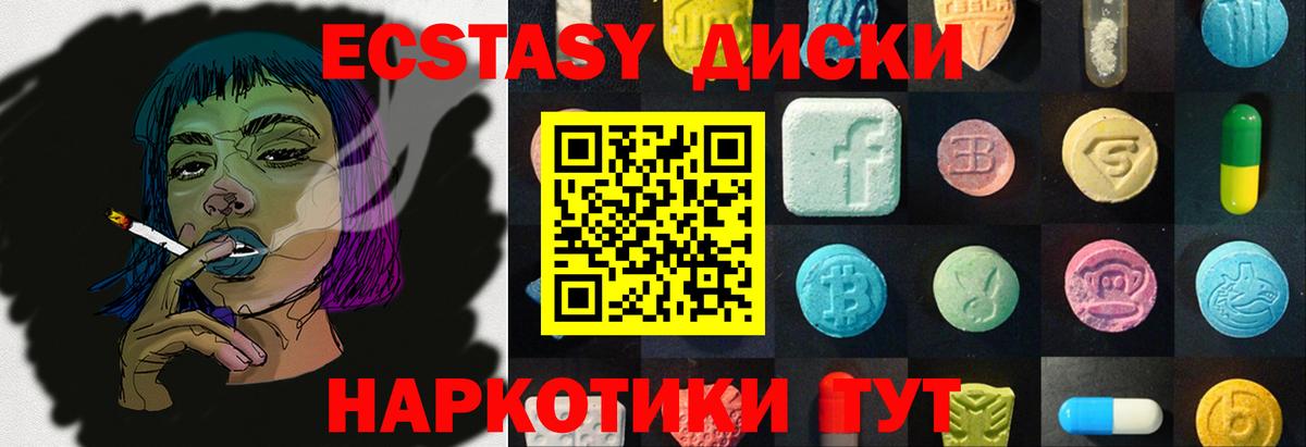 Экстази Дубай Зима