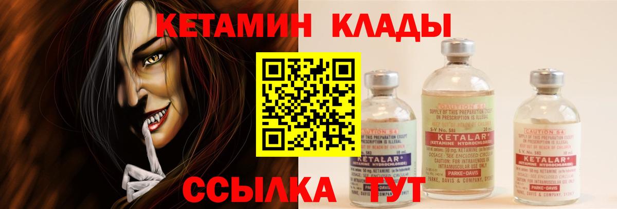 дарк нет клад  Кетамин VHQ  Вход с VPN  Зима 