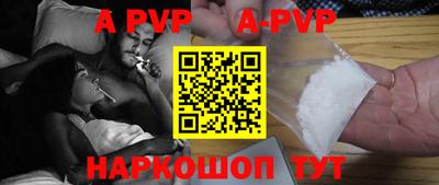 ALPHA PVP Кумертау