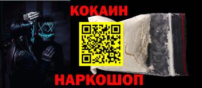 ALPHA PVP Кумертау