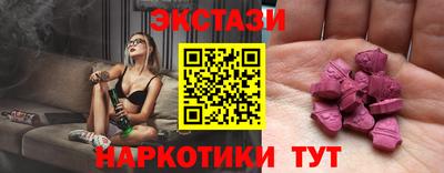 ECSTASY Кунгур