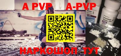 ALPHA PVP Кумертау