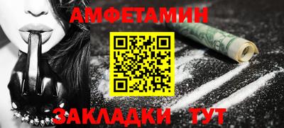 ALPHA PVP Кумертау