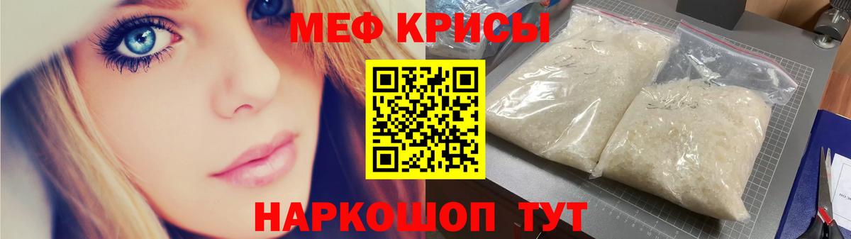 Зима  Меф VHQ  Мефедрон  omg ссылка  Меф mephedrone  Вход с VPN 