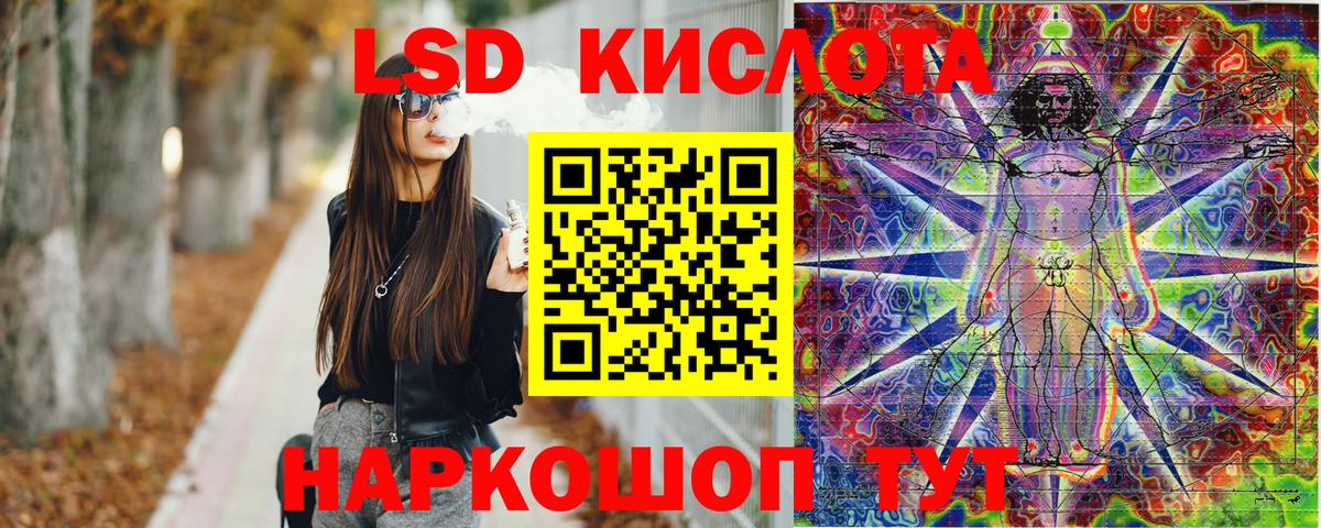 Зима  Марки N-bome 1,5мг  Вход с VPN 