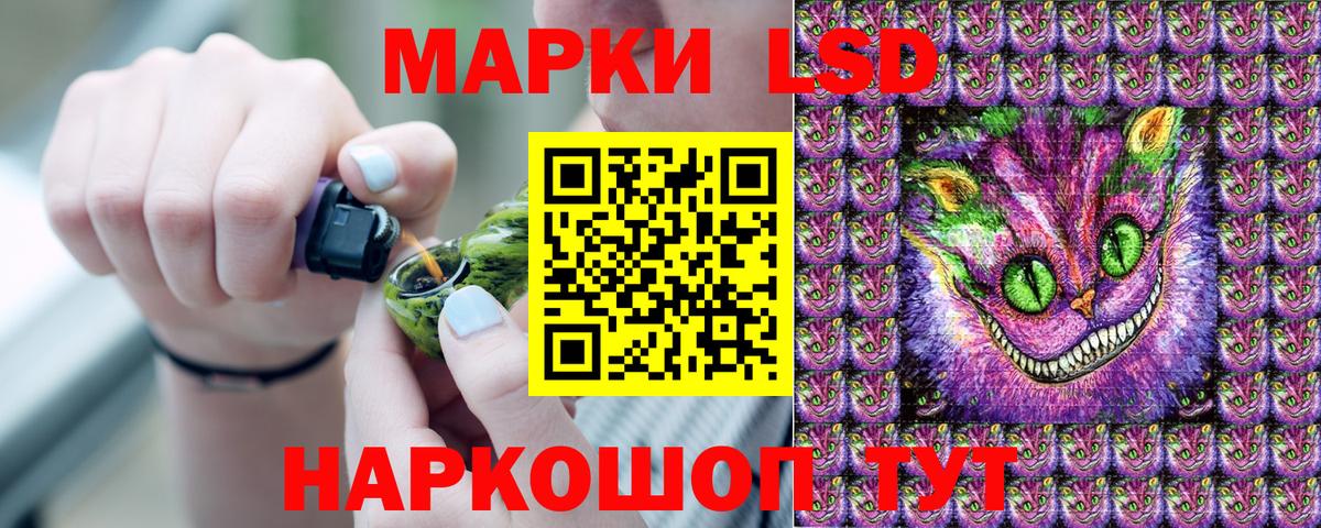 Марки 25I-NBOMe 1,5мг Зима